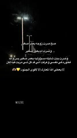 #الحمدالله_علی_کل_حال❤ #ليبيا_طرابلس_مصر_تونس_المغرب_الخليج❤️🦅 #ليبيا_اجدابيا #الشعب_الصيني_ماله_حل😂😂 #اكسبلورexplore 