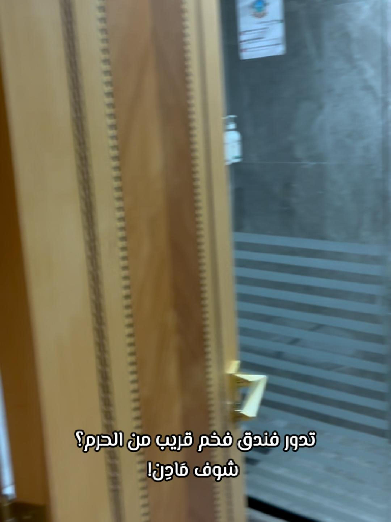خلّ رحلتك للمدينة تكون مريحة من البداية، واحجز في مَادِن اليوم. احجز إقامتك في #فندق_مَادِن وخلّ الراحة عنوان رحلتك فندق مادن طيبه المدينه المنوره فندق مادن المدينه المنوره فندق مادن المدينه فندق ميدان المدينه فندق مادن المدينة فندق مادن الروضة المدينة المنورة فندق مادن المدينه فطور فندق بولمان زمزم المدينه #السعوديه🇸🇦💚 #مكه_المكرمه_المملكه_العربيه_السعوديه #عروض_فنادق_مكه #حجوزات_فنادق