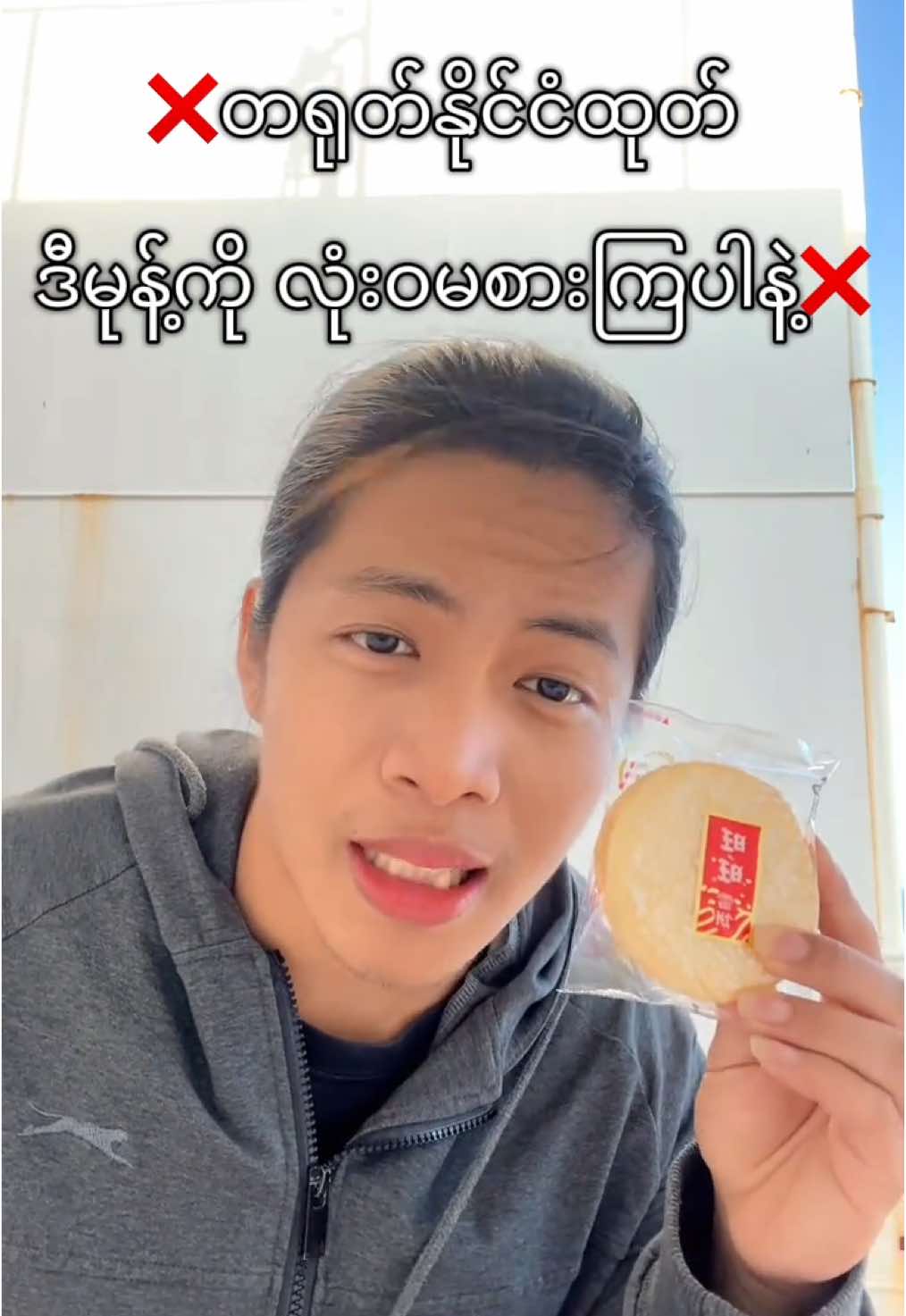 အန္တရာယ်များလို့သတိပေးတာပါ #kknysyt #fyp #myanmarseaman #foryou #seaman #fyppppppppppppppppppppppp #fyp #dangerous 