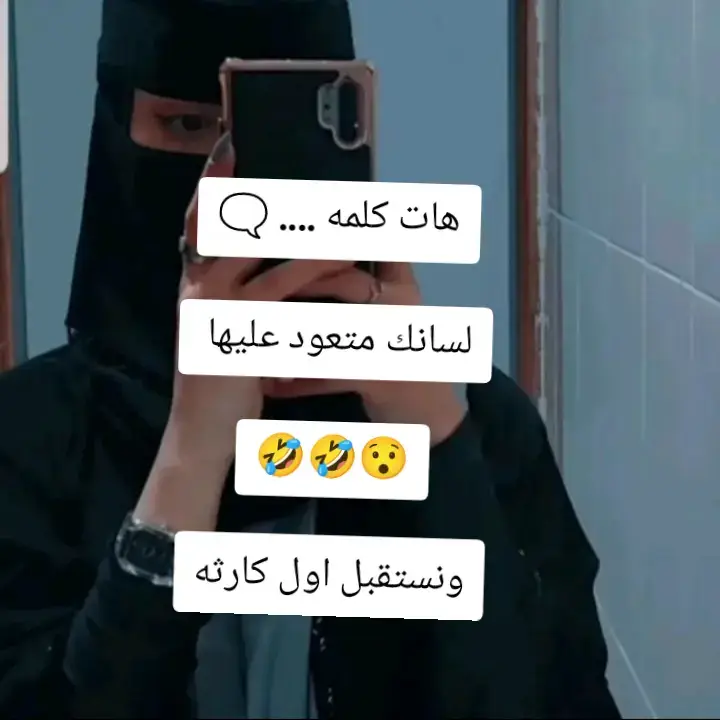 #بنت اب يا حياتي يا اصل العرب #محظوره_من_كلشي_🥺😞🙂 #لايك_متابعه_اكسبلور 