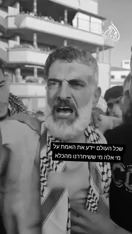 המחבל המתועב הזה (שהוא אגב מחבל עם כיסוי של רופא ומחזיק בתואר 