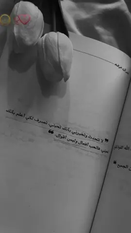 #اعادة_النشر🔃 #جبراتت📮١6 #fyp 