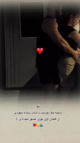 🫂♥️🦋@._.786.2 #fypシ 