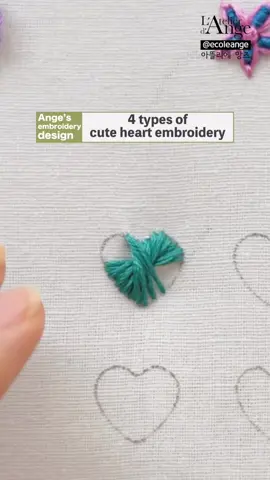 🧵Hand embroidery tutorial  for beginners 🩷재미있는 하트 손자수 💗 🪡프랑스자수  🧵기초부터 배워요 📍프랑스자수 정규과정  🤗문의환영  #broderie #embroidery #프랑스자수  #handembroidery #embroiderystitches