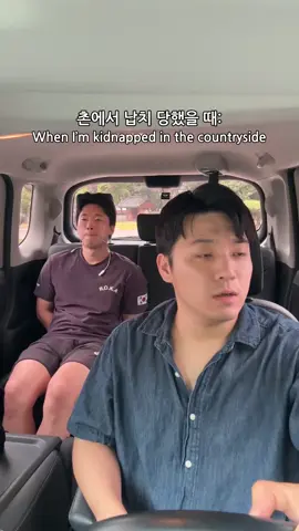 Please kidnap me in a car, thank you #studyKorean #KoreanPhrases #learnKorean