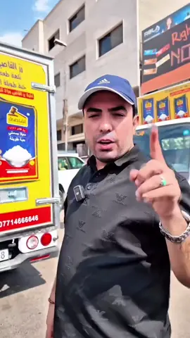 ⁨	⁨	⁨	⁨	⁨	⁨	رز القاضي… من أرض الخير 🌾 من إنتاج شركة أثمار دجلة والفرات للتجارة العامة – حيث الجودة تبدأ من الحبة الأولى 🍚 📞 للاستفسار والطلب: 07814666646 07714666646⁩⁩⁩⁩⁩⁩ #سعدون_الساعدي_عليي_عليي💃😂 