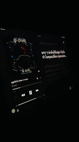 อยู่หรือไป- จี แบร์#เธดเพลง #เทรนวันนี้ #เพลงลงสตอรี่ #ฟีดดดシ 