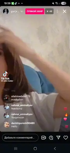 soňuna çenli görüň gurjak 07 ni tanarsnz