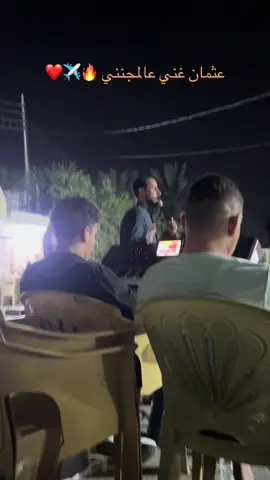 #اكسبلور #الشعب_الصيني_ماله_حل😂😂 #الجبور @بـــشار الـعـازف @ألفنان عثمان الجبوري 