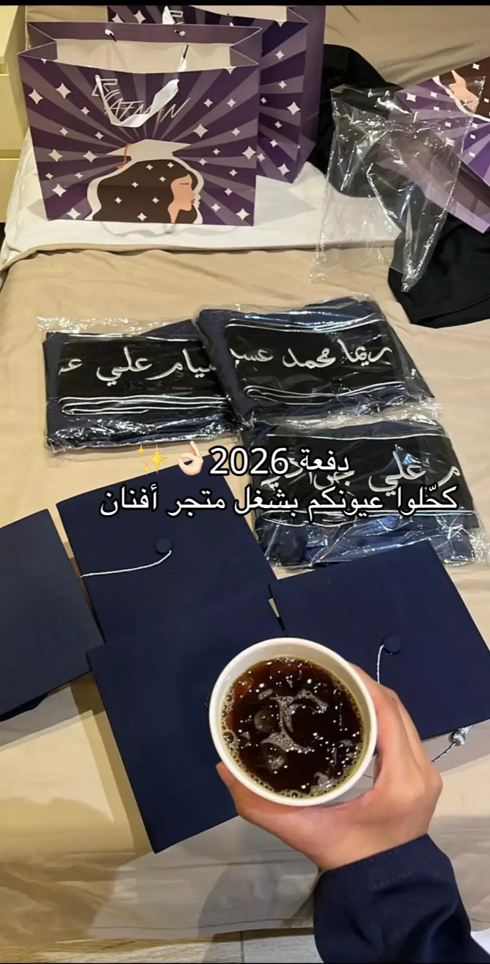 دفعة26 اثبتوا وجودكم🎓💗 #عبايات_تخرج #تخرج #2026  #اكسبلورexplore #خريجات_2026