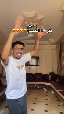 😍😍@صَـــــلاْحٓ #viral #fyp 