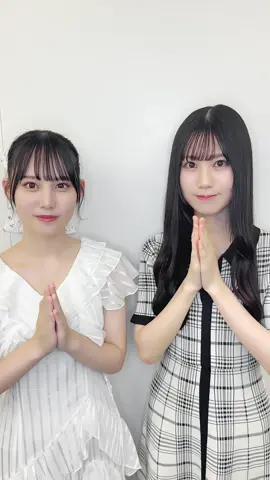 にこさく🐧🍡 #松尾桜 #鶴崎仁香 #日向坂46 #日向坂46_TikTok
