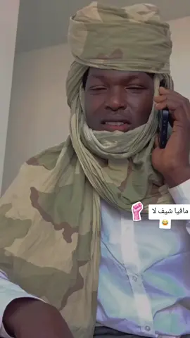 #شعب_الصيني_ماله_حل😂😂 #كيا_جلابيه_للاناقه_والتمييز #كجونكات🔥🔥 #شعب_الصيني_ماله_حل😂😂 #مشتركة_فوق🦁💪🏿 @احمد دقو جوا 