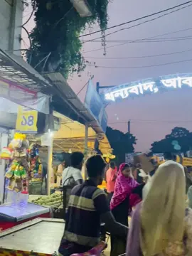 কেউ যদি এখনো না এসে থাকেন তাইলে তারাতারি আসবেন...?#সবাই_একটু_সাপোর্ট_করবেন_প্লিজ🙏🙏🙏 #pppppppppppppppp #foryourpage #greenscreen #viralvideo 