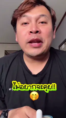 ไม่ได้โม้ #แม่แซมมี่ #โตเกียวมิวสิค 