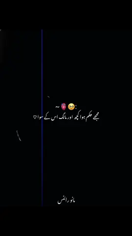 جاناں!!🥹🫀 . . . . . . . . . . . . . . . . . . . . . . . . . . . . . . . . . . . . . . . . . . . . . . . . . . . . . . . . . . . . . . . . . . . . . . . . . . . . . . . . . . . . . . . . . . . . . . . . . . . . . . . . . . . . . . . . . . @𝐁𝐈𝐋𝐋𝐔🤍💫 @𝐁 𝐈 𝐋 𝐀 𝐋  🇵🇰 🇧🇭  #unfreezemyaccount #growmyaccount #viralvideo #foryoupage #fyp #foryou #viraltiktok #manowrites #idgaf_mano_ 