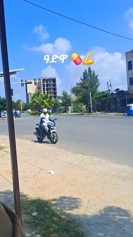 Adwa 👳‍♂️💪#fyyyyyyyyyyyyyyy #foryoupageofficiall #fypシ゚ foryo...more