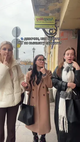 мы слушаем и не осуждаем  @pkdnvksh @Элеанора #университет #спбгэу#финэк#вышмат#сессия 