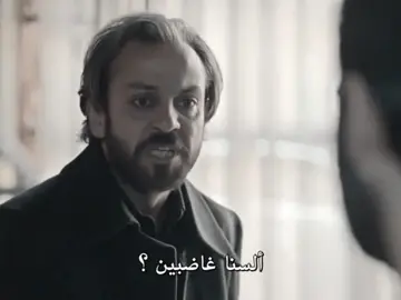 Vartolu💔#fyp #foryou #vartolu #çukur 