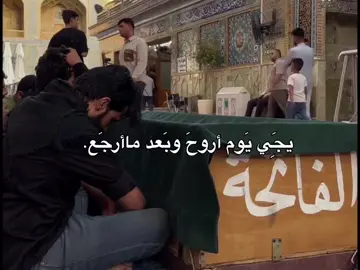 🖤  #محضور #اللهم_صلي_على_نبينا_محمد #مالي_خلق_احط_هاشتاقات #slowmotion  #متابعه 