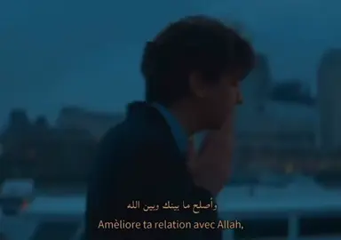 اصلح مابينك وبين الله…