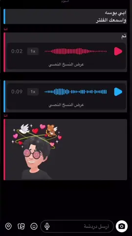اويييليييي 😣😣. #فلتر #ربع 