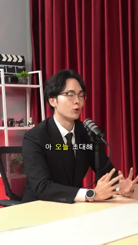 ini podcast apa drakor sih?  @Daggy  #podcastclips #leonicojoedo #drakor 