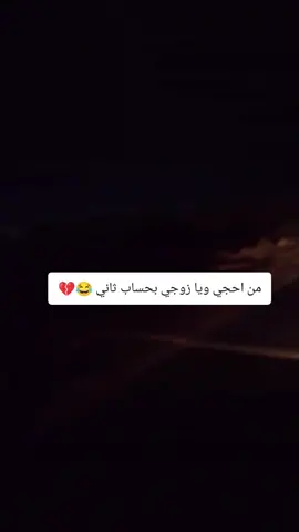 #هشتقاتي_اترند_المشهور #ممكن_لايك_ومتابعه 