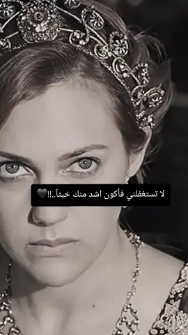#الاسطورة 