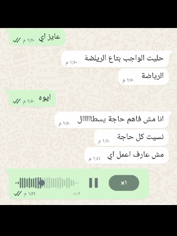 صاحبي لما يكون عاوز مني حاجه 😂❤️ #صاحبي  #باختصار  #الشعب_الصيني_ماله_حل😂😂 