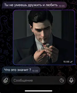 Кто бы говорил #mafia #mafia1 #mafia2 #mafiatheoldcountry  #edit 