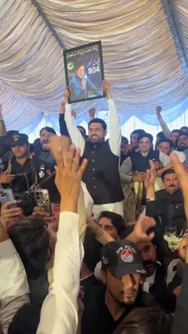 قیدی نمبر 804  ✌️✌️✌️#foryoupage❤️❤️ #cmsohailafridi #officialtiktok #mpaabdulghaniafridipk71 #imrankhanpti 