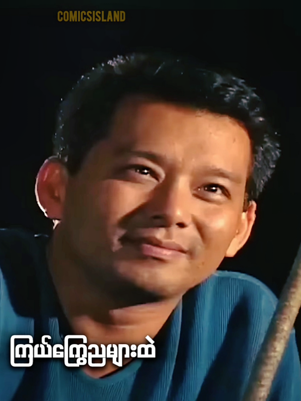 ချစ်သောသူနဲ့ 🌸🌸🌸#myanmarsong🇲🇲 #မျိုးကြီး #ချစ်ခြင်းရင်ခုန်ယုံကြည်စွာဖြင့် #ဒွေး #အိဒြာကျော်ဇင် 