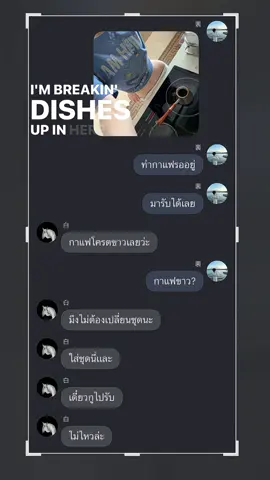 อุ้บๆๆๆ พรุ่งนี้รออ่านเลยคะ(#phuongmychi #AA #ฟิค #ภูเอเอ )