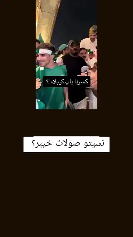 نسيتو صولات خيبر؟؟ #العراق #كأس_العالم #ريال_مدريد 