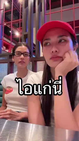ฮิ้วววววว!! @แนท อนิพรณ์ (ช่องจริง) 🫶🏻✨ @แนทน้ำตาลทำอะไร  #น้ำตาลชลิตา #แนทอนิพรณ์ #แนทน้ำตาล #แนทน้ำตาลทำอะไร 