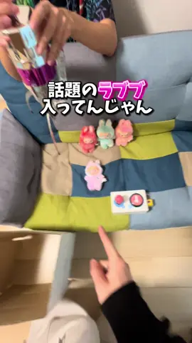 ゲーセン(?)でラブブ乱獲したら全て没収されました😡#クレーンゲーム #ufoキャッチャー #確率機 #ラブブ #labubu 