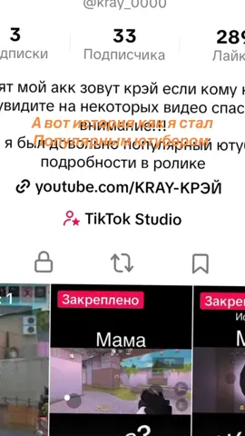 Вот так