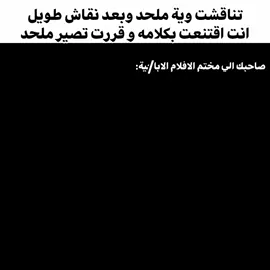 خوش فزعه والله 😂😂  دزه إله #ميمز 