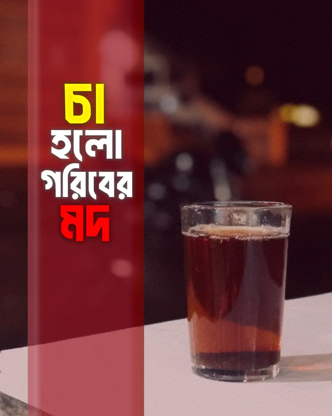 #Outfit Cowok Berwarna#1m #500kviews #frouyoupage #1000klikes 