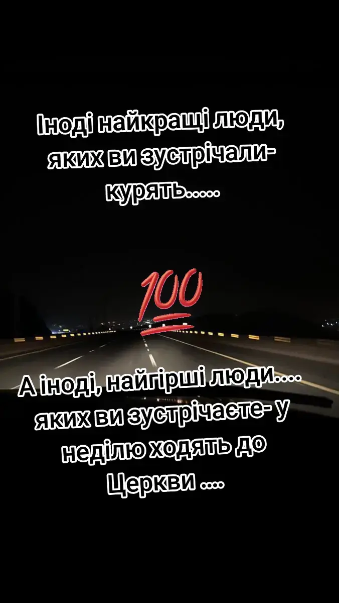 #мудрістьжиття 
