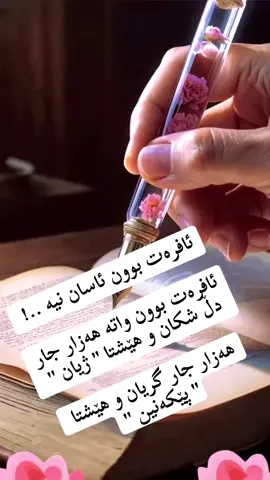 #creatorsearchinsights #viraltiktok #100kviews #actives #foryoupage❤️❤️ 