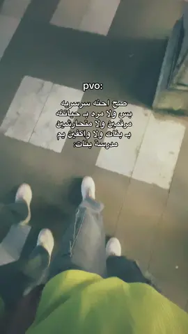 مو طبعنه 🤷🏻'.  @محمـود الـ علـي  . #fyp #yyyyyyyyyyyyyyyyyy #ترندات_تيك_توك #الشعب_الصيني_ماله_حل😂😂 #اكسبلورexplore 