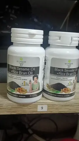 ทานดี โปรดี บอกต่อค่ะ#เทรนด์วันนี้ #น้ํามันงาดําสกัดเย็น #น้ํามันงาดํา #สุภาพโอสถ #สุภาพโอสถน้ํามันงาดํารําข้าว 