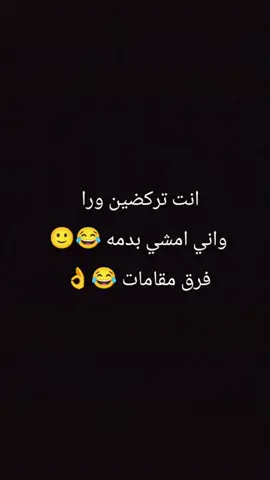 #تسواهن🦋 #😂😂😂 #fypシ゚viral🖤tiktok 