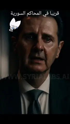 #ابو_البيش #سوريا #ادلب #حمص 