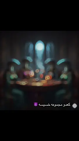 #tiktok #الشعب_الصيني_ماله_حل😂😂 #اكسبلورexplore #لايفلح_الساحر_من_حيث_اتى #Biscoitocut 