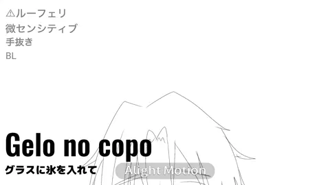 流行り遅れた#カフート #カフートキャンセル界隈#aph #ルーフェリ#フェリシアーノ・ヴァルガス 