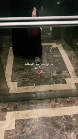 بل يارا❣️. ترند اسمي ومااشارك فيه مستحيل!  #explore 
