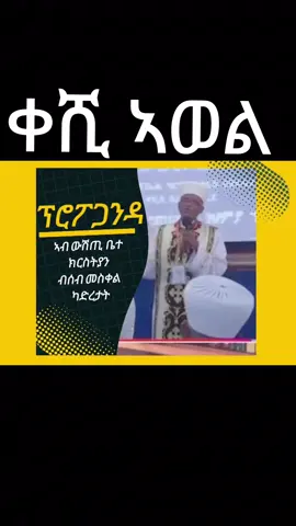 ቀሺ ኣወል 